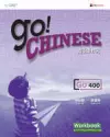 Go! Chinese Workbook Level 400 (Simplified Character Edition) cover