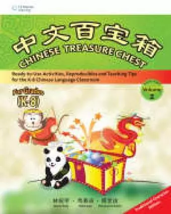 Chinese Treasure Chest Volume 2 (Traditional Character Edition) cover