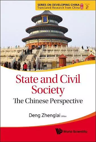 State And Civil Society: The Chinese Perspective cover