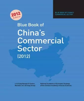 Blue Book of China’s Commercial Sector (2012) cover