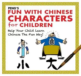 Peng's Fun with Chinese Characters for Children cover