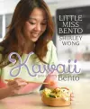 Kawaii Bento cover