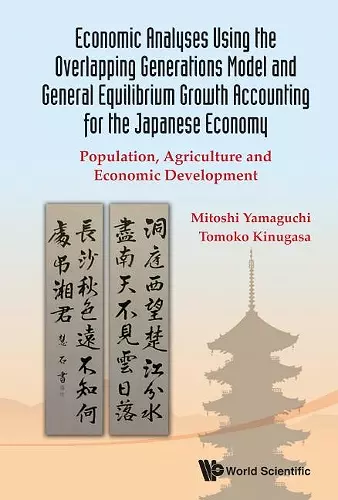 Economic Analyses Using The Overlapping Generations Model And General Equilibrium Growth Accounting For The Japanese Economy: Population, Agriculture And Economic Development cover