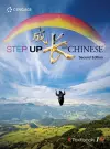 Step up with Chinese 1 cover