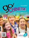 Go! Chinese 2, 2e Student Textbook (Simplified Chinese) cover