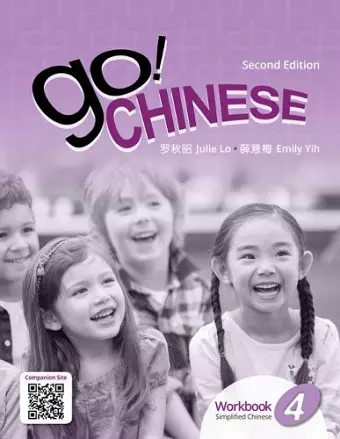 Go! Chinese Workbook, Level 4 (Simplified Chinese) cover