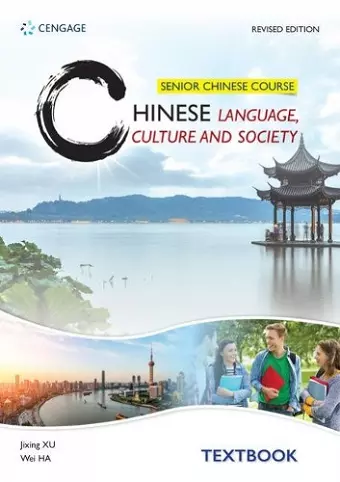 Senior Chinese Course: Chinese Language, Culture and Society (Revised Edition) cover