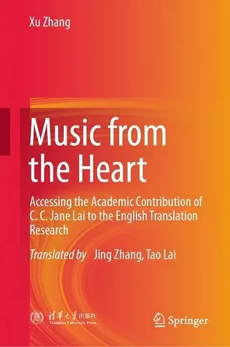 Music from the Heart cover