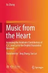 Music from the Heart cover