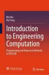 Introduction to Engineering Computation cover