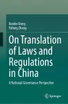 On Translation of Laws and Regulations in China cover