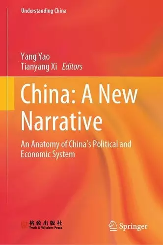 China: A New Narrative cover
