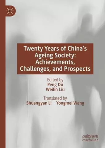 Twenty Years of China’s Ageing Society: Achievements, Challenges, and Prospects cover