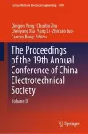 The Proceedings of the 19th Annual Conference of China Electrotechnical Society cover