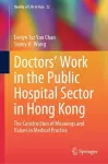 Doctors’  Work in the Public Hospital Sector in Hong Kong cover