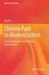 Chinese Path to Modernization cover