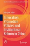 Innovation Promotion Policies and Institutional Reform in China cover