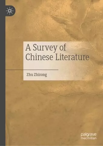 A Survey of Chinese Literature cover