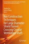 Key Construction Techniques for Large Diameter Shield Tunnel Crossing Circular Ventilation Shaft cover