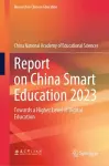 Report on China Smart Education 2023 cover