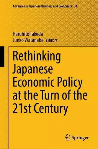 Rethinking Japanese Economic Policy at the Turn of the 21st Century cover
