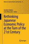 Rethinking Japanese Economic Policy at the Turn of the 21st Century cover