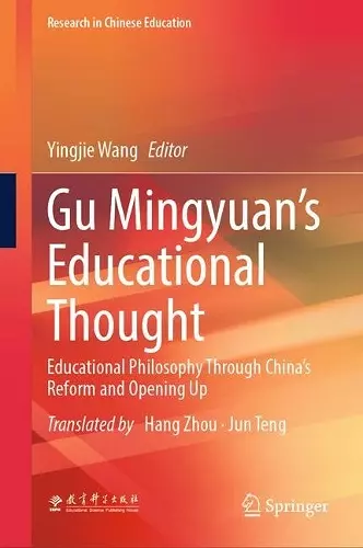 Gu Mingyuan’s Educational Thought cover