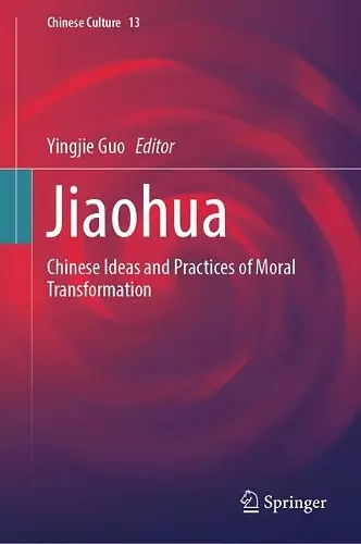 Jiaohua cover