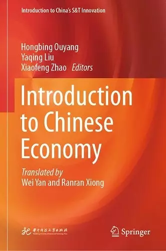 Introduction to Chinese Economy cover