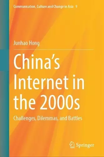 China's Internet in the 2000s cover