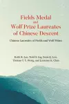 Fields Medal And Wolf Prize Laureates Of Chinese Descent: Chinese Laureates Of Fields And Wolf Prizes cover