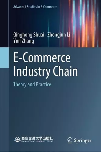 E-Commerce Industry Chain cover