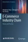 E-Commerce Industry Chain cover