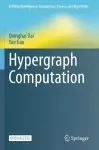 Hypergraph Computation cover