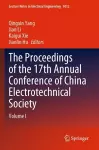 The Proceedings of the 17th Annual Conference of China Electrotechnical Society cover