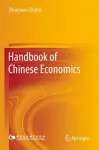 Handbook of Chinese Economics cover