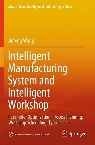 Intelligent Manufacturing System and Intelligent Workshop cover