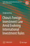China’s Foreign Investment Law Amid Evolving International Investment Rules cover