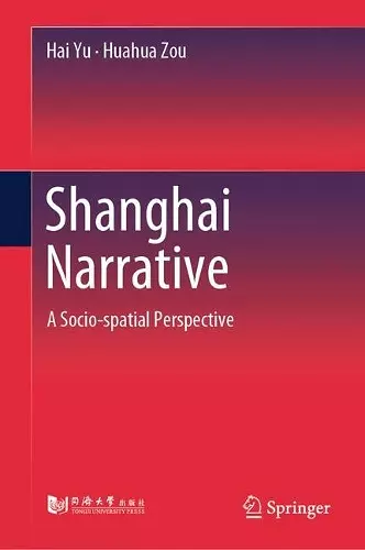 Shanghai Narrative cover
