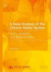 A Deep Analysis of the Chinese Hukou System cover