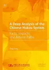 A Deep Analysis of the Chinese Hukou System cover