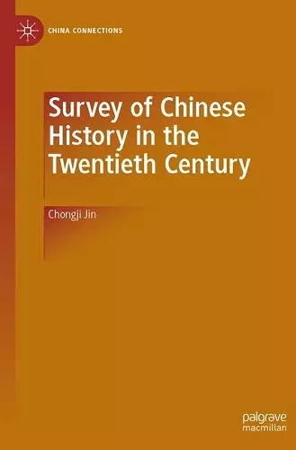 Survey of Chinese History in the Twentieth Century cover