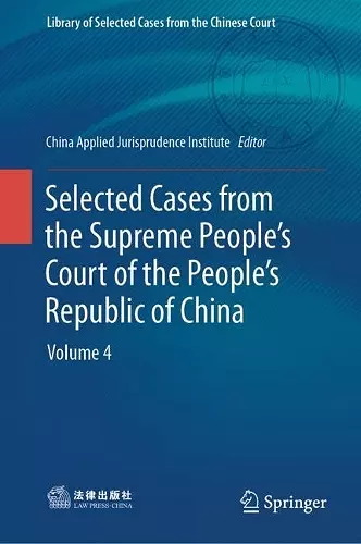 Selected Cases from the Supreme People’s Court of the People’s Republic of China cover