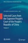 Selected Cases from the Supreme People’s Court of the People’s Republic of China cover