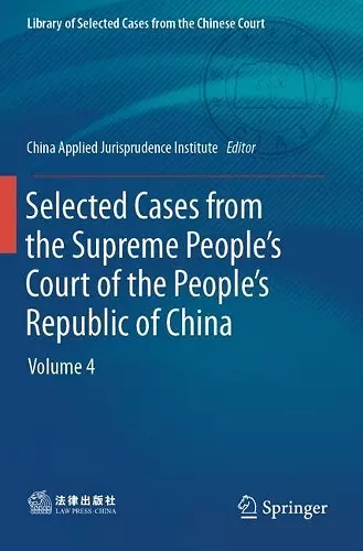 Selected Cases from the Supreme People’s Court of the People’s Republic of China cover