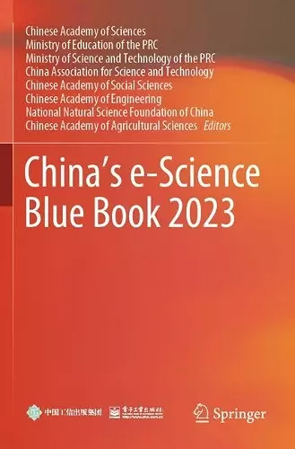 China’s e-Science Blue Book 2023 cover