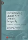 Understanding China's New Common Prosperity cover