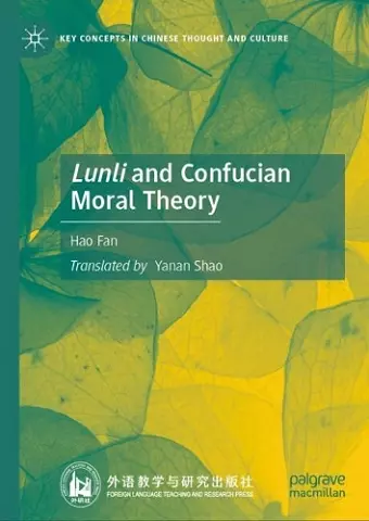 Lunli and Confucian Moral Theory cover