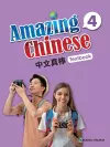 Amazing Chinese Textbook 4 cover