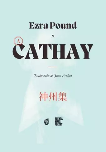 Cathay cover